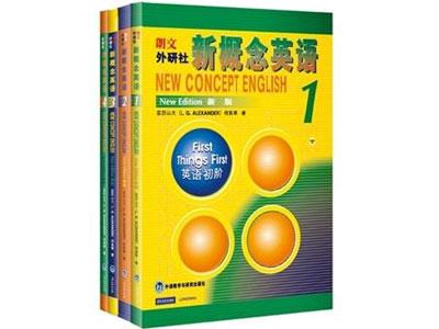 招聘西安新概念英语家教老师