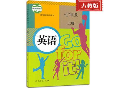 西安找小学英语家教哪家好？