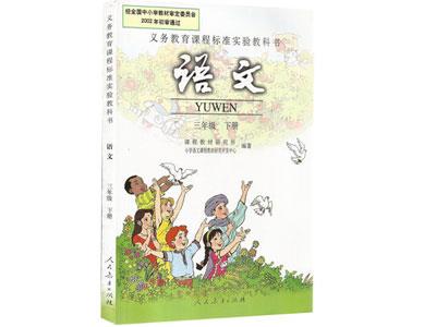 西安请语文家教哪家好？