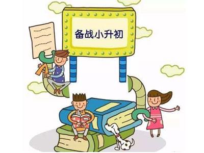 西安找六年级家教哪家好？