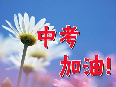 西安中考家教哪里找？
