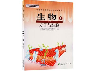 西安生物辅导老师哪里找？