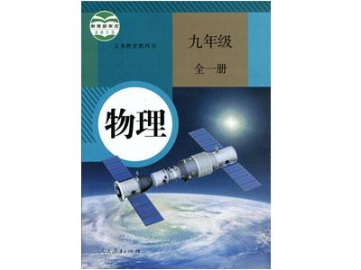 西安物理辅导老师哪里找？