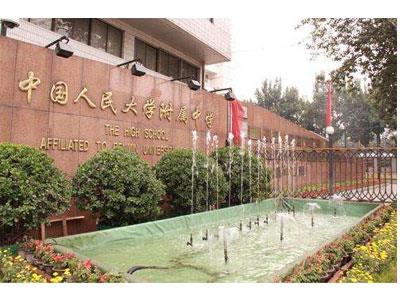 西安初中辅导老师哪里找？