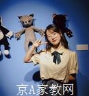 西安大学生家教宋老师